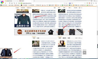 金融類產品怎么在新浪財經網投放廣告 投放流程及效果如何