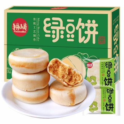 京東拼購賦能福建休閑食品產(chǎn)業(yè)帶 &ldquo;廠直優(yōu)品&rdquo;打造爆款零食網(wǎng)紅店
