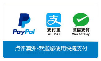 六 探店悉尼 艾森 啤酒屋餐廳 德國菜