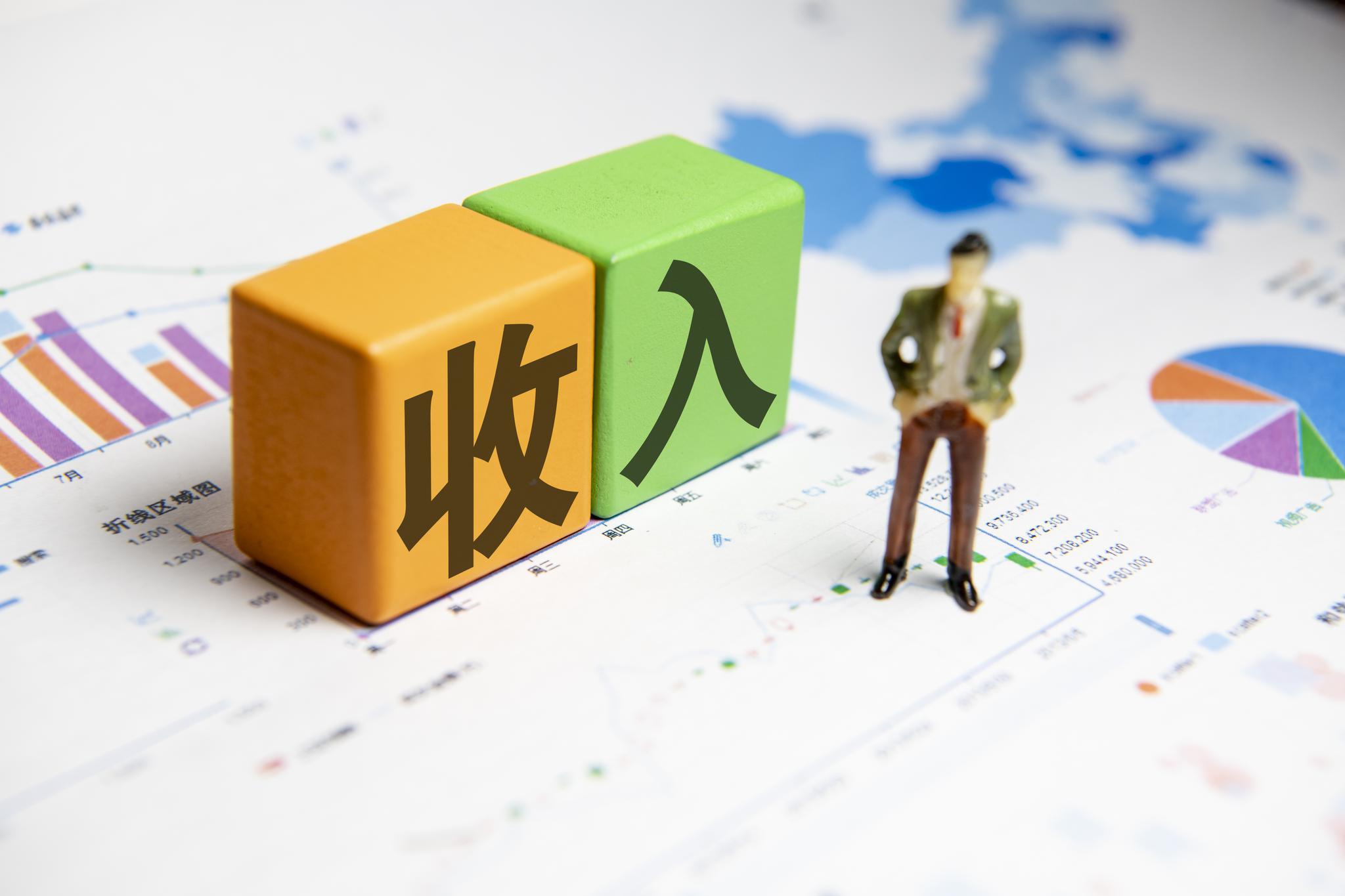 清華大學(xué)報告:未來15年,將有4億低收入人群成為中等收入者