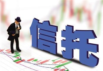 中融信托:3年探索 做綜合性金融服務(wù)提供者|中融信托|信托資產(chǎn)|信托公司_新浪財經(jīng)_新浪網(wǎng)