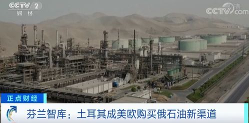 深夜突發(fā) 導(dǎo)彈擊中軍工廠 烏克蘭,全國40 用戶斷電 這里,美歐購買俄油新渠道