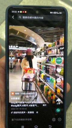 宣稱助眠又減肥,含232種植物酵素的氣泡水是不是&ldquo;智商稅&rdquo;?
