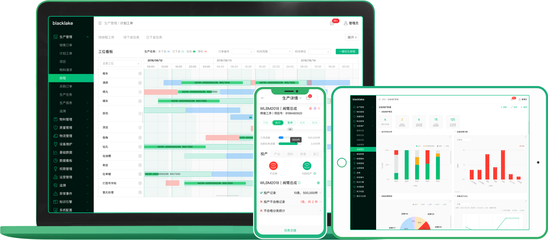 【首發(fā)】黑湖智造完成B輪1.5億元人民幣融資,讓數(shù)據(jù)驅(qū)動制造業(yè)轉(zhuǎn)型
