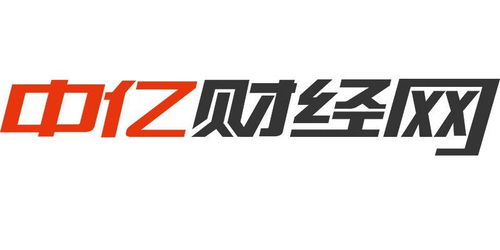中億財經(jīng)網(wǎng)