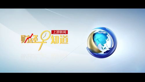 財經(jīng)早知道 重慶2019年上半年gdp同比增加6.2