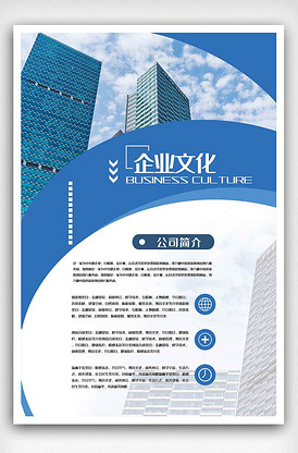 科技公司海報圖片素材_科技公司海報模板下載-VIP素材