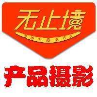 攝影服務(wù)_攝影服務(wù)價格_攝影服務(wù)廠家 - 就到中國網(wǎng)庫攝影服務(wù)頻道