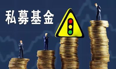 多家知名私募搶發新產品 高毅最多今年連續備案12只