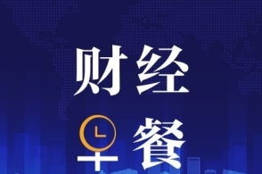 財經新媒體的主頁 騰訊網