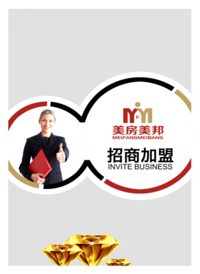 如何選擇墻紙廠家,代理什么牌子墻紙好,陜西墻紙廠家,山西墻紙廠家,甘肅免費墻紙樣本,寧夏壁紙廠家圖片_高清圖_細節圖-上海美房美邦裝飾材料 -