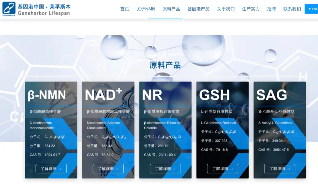 國內首次!寧波企業將定義化妝品“不老藥”,它究竟有多牛?