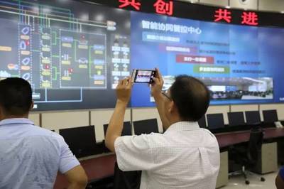 在合作中共贏--山鋼日照鋼鐵精品基地產品推介會側記_財經_網