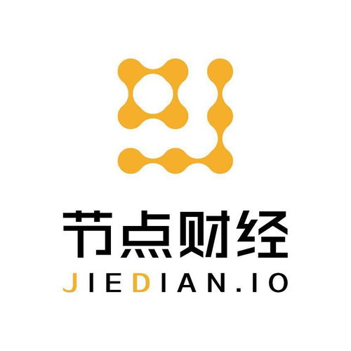 節點財經獲近千萬人民幣pre a融資 引力波資本等4家機構聯合投資