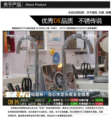 【304#不銹鋼單冷菜盆龍頭/入墻菜盆龍頭】價格,廠家,圖片,水龍頭/水嘴,佛山市禪城區雅標衛浴經營部-