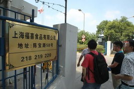 過期肉 沖擊波 洋快餐供應(yīng)鏈漏洞曝光