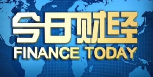 樂駝網(wǎng)財經(jīng)早餐 5月16日