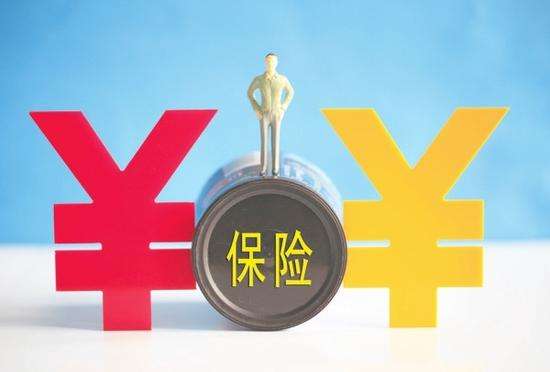 財(cái)經(jīng)要聞