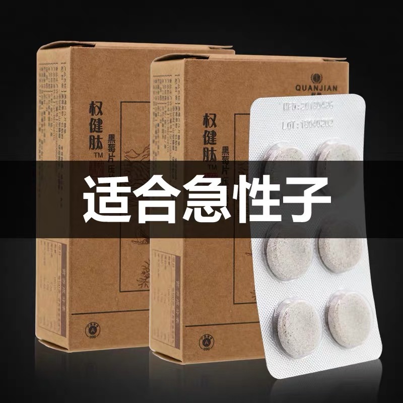 權(quán)健被下架但淘寶仍諸多在售 八卦儀、五行鍋、天價鞋墊頻現(xiàn)平臺