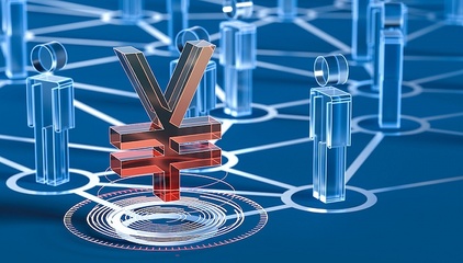 2021年金融環(huán)境預(yù)測 穩(wěn)杠桿、流動性與人民幣價(jià)格展望