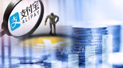 支付寶上線“幫你投” 800元起投，螞蟻金服與Vanguard聯(lián)手推出首個合資基金投顧產(chǎn)品