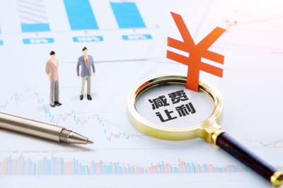 減費(fèi)讓利在行動，通聯(lián)支付共筑服務(wù)實(shí)體經(jīng)濟(jì)“同心圓”