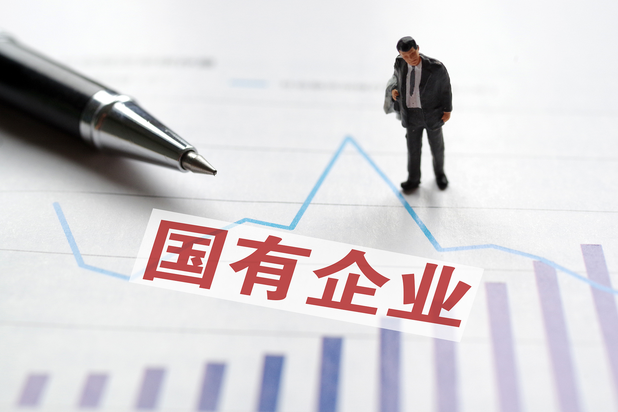 1-5月全國國有企業(yè)營業(yè)總收入達(dá)282164.4億元，彰顯經(jīng)濟(jì)發(fā)展韌性