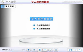 財經(jīng)精品網(wǎng)校課程暑期5折優(yōu)惠，全面提升你的財務素養(yǎng)